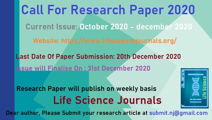 Call for papers 2020